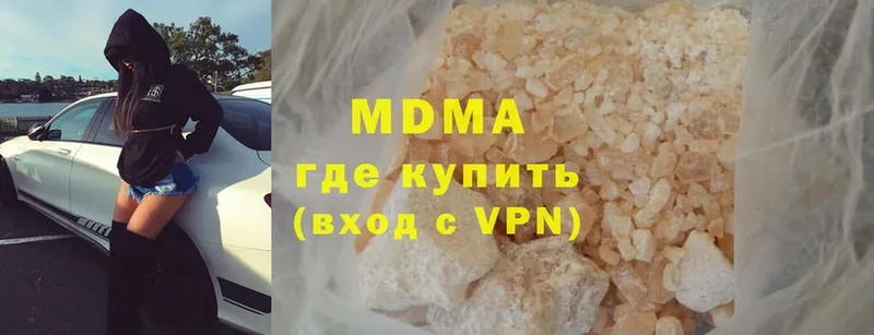 MDMA кристаллы  Верея 